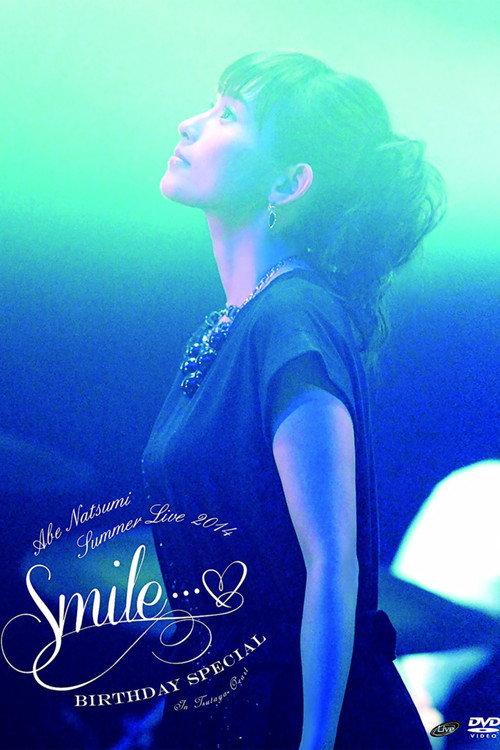 Abe Natsumi 2014 Summer Live ~Smile...♥~ Birthday Special 2014 official movie poster