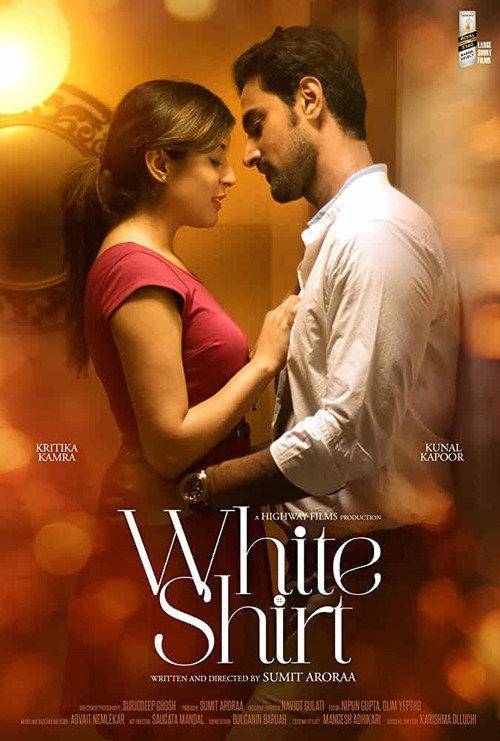 White Shirt 2017 official movie poster