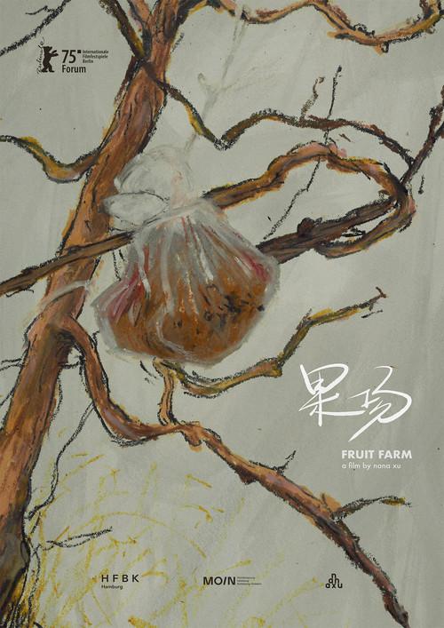 Fruit Farm 2025 official movie poster