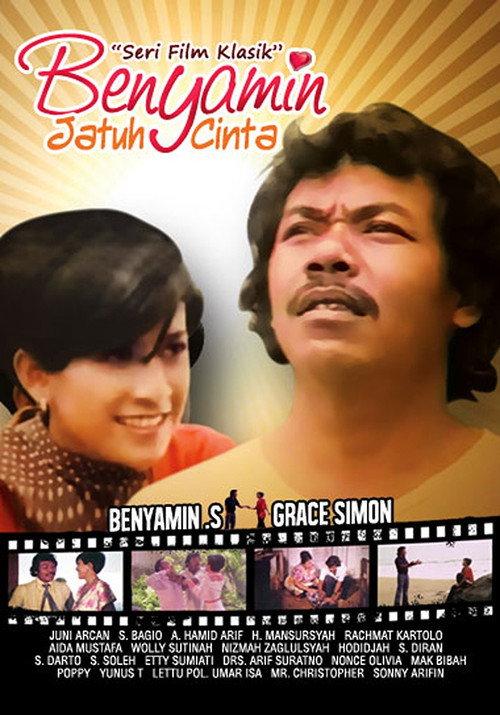 Benyamin Falls in Love 1976 official movie poster