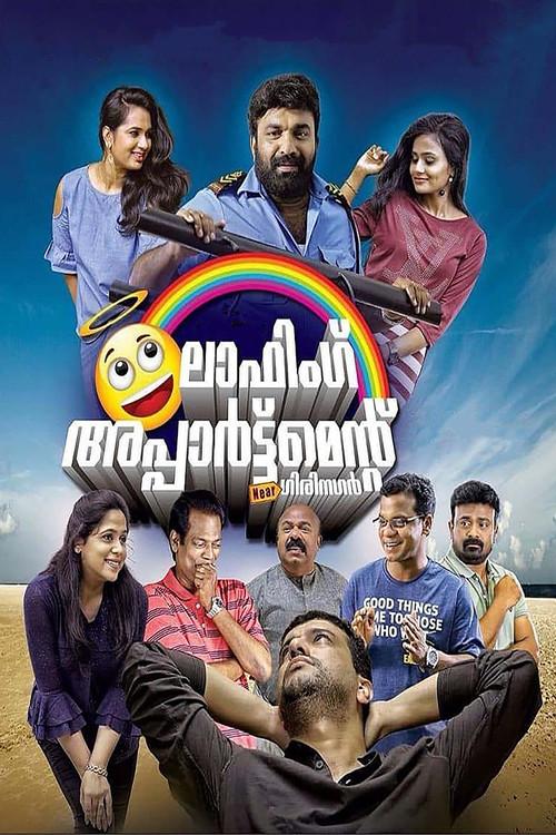 Laughing Apartment Near Girinagar 2018 official movie poster