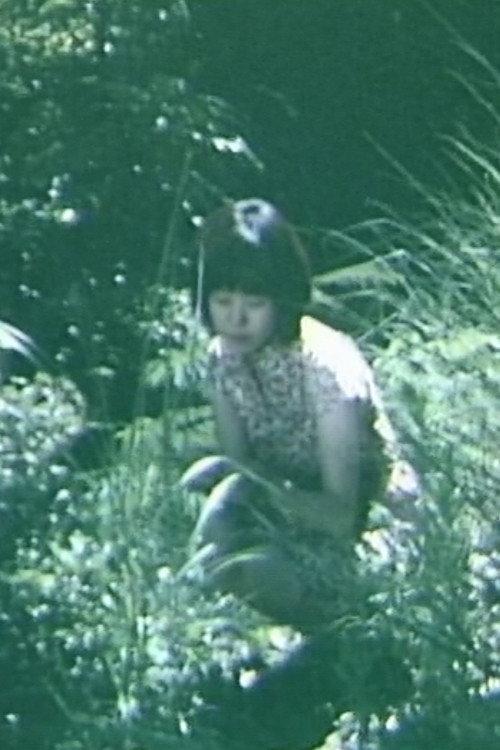 Midori 2001 official movie poster