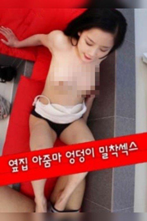 Next Door Aunt Ass Close-up Sex 2020 official movie poster