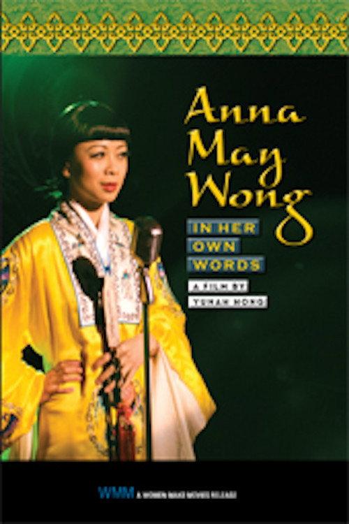 Anna May Wong: In Her Own Words 2013 official movie poster