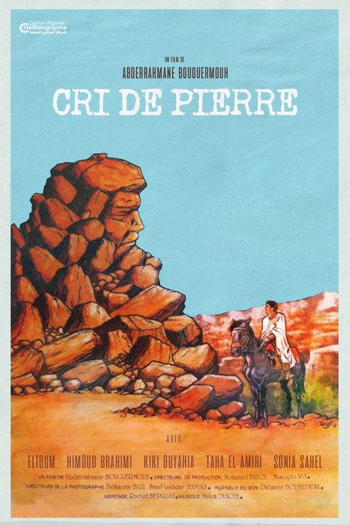 Cry of Stone 1987 official movie poster
