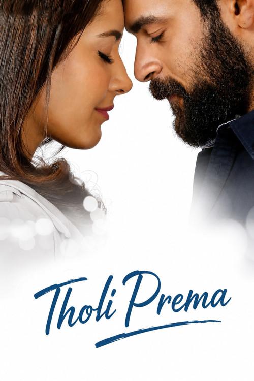 Tholi Prema 2018 official movie poster