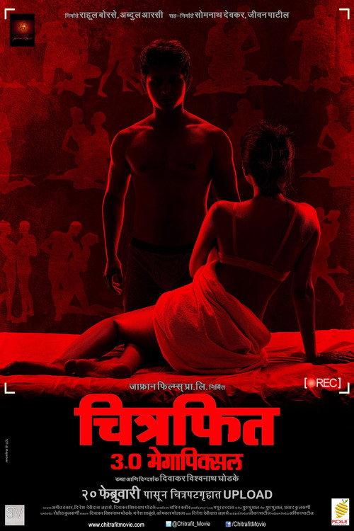 Chitrafit 3.0 Megapixel 2015 official movie poster