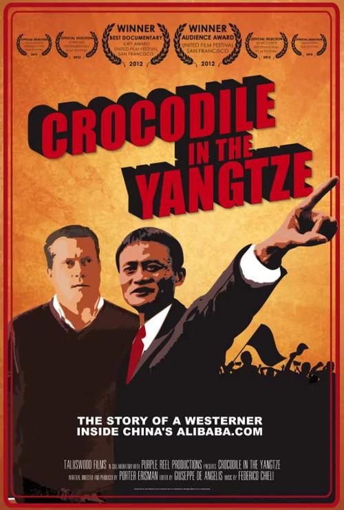 Crocodile in the Yangtze 2012 official movie poster