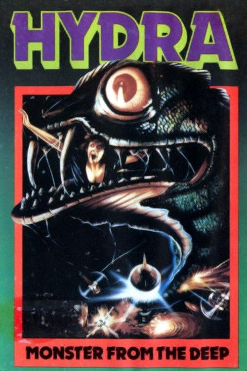 The Sea Serpent 1985 official movie poster