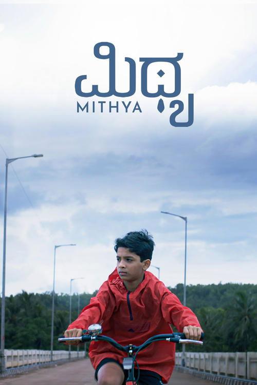 Mithya 2025 official movie poster