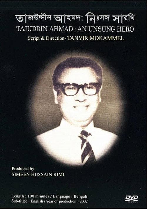 Tajuddin Ahmad: An Unsung Hero 2007 official movie poster