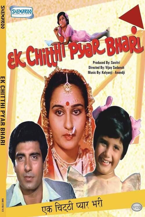 Ek Chitthi Pyar Bhari 1985 official movie poster
