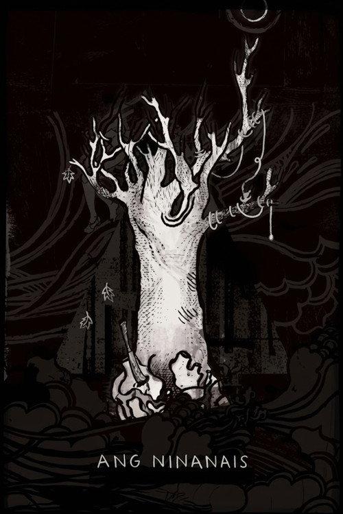 Refrains Happen Like Revolutions in a Song 2010 official movie poster