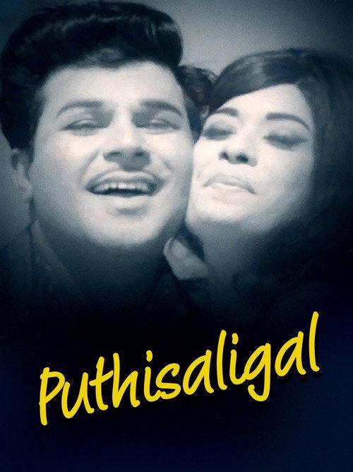 Puthisaligal 1968 official movie poster