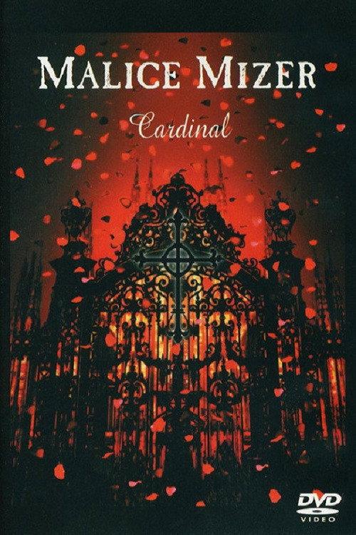 MALICE MIZER: Cardinal 2002 official movie poster