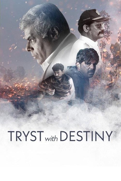 Tryst With Destiny 2020 official movie poster