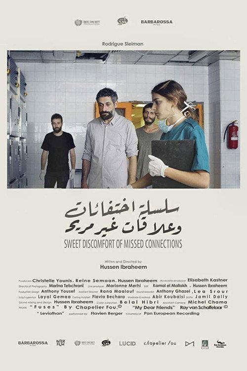 Sweet discomfort of missed connections 2018 official movie poster