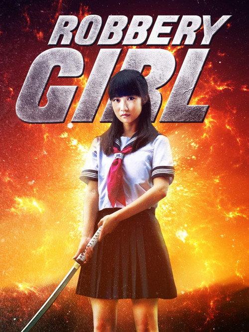 Robbery Girl 2015 official movie poster
