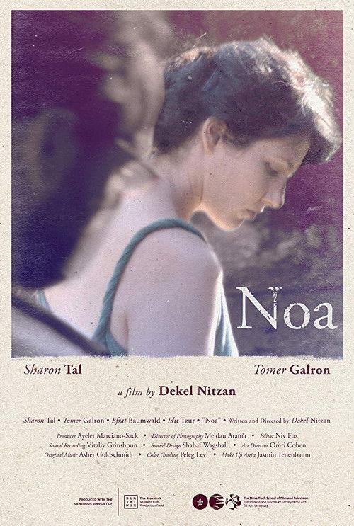 Noa 2019 official movie poster