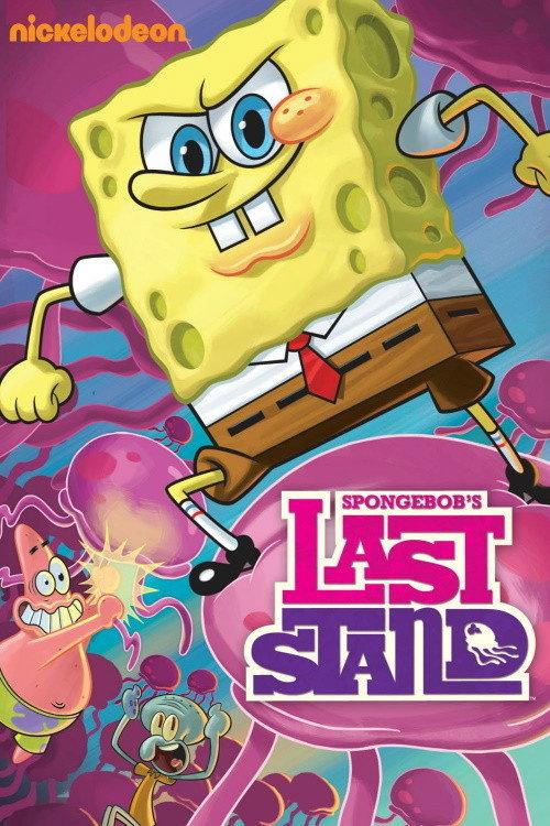 SpongeBob SquarePants: Spongebob's Last Stand 2010 official movie poster