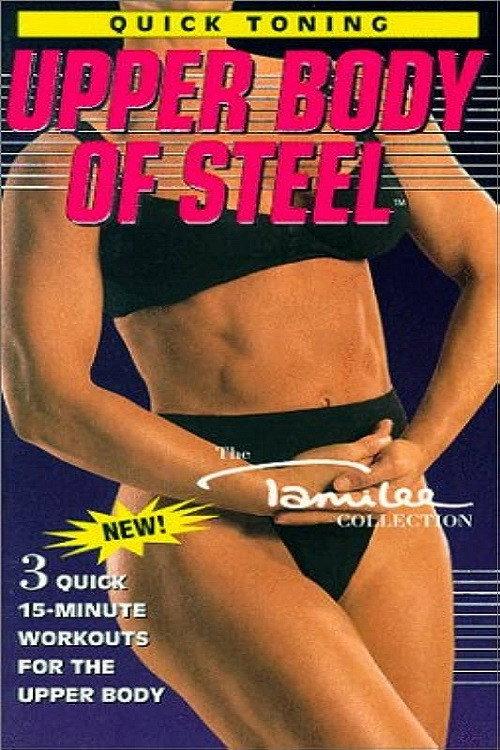 Quick Toning: Upper Body of Steel 1995 official movie poster