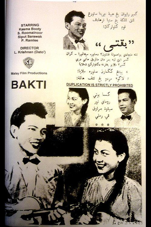 Faithfulness 1950 official movie poster