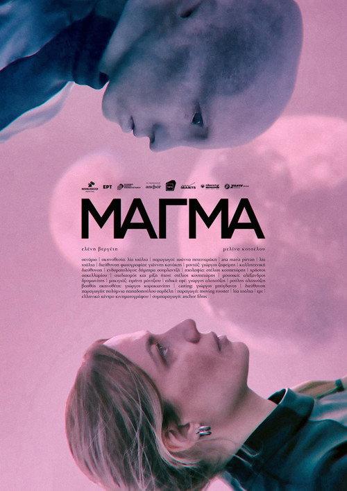 Magma 2022 official movie poster