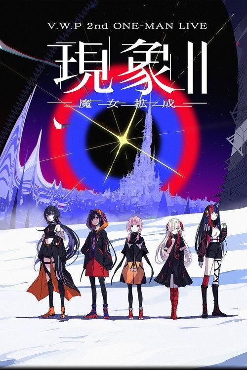 V.W.P 2nd ONE-MAN LIVE 'Phenomenon II – Witch Expansion' 2024 official movie poster