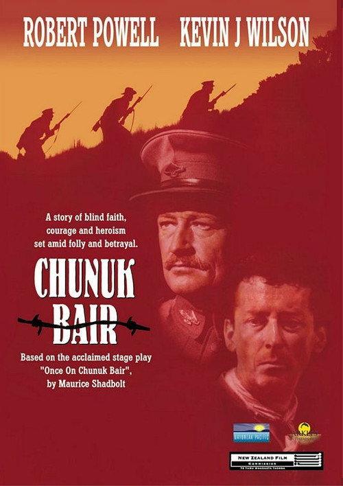 Chunuk Bair 1992 official movie poster