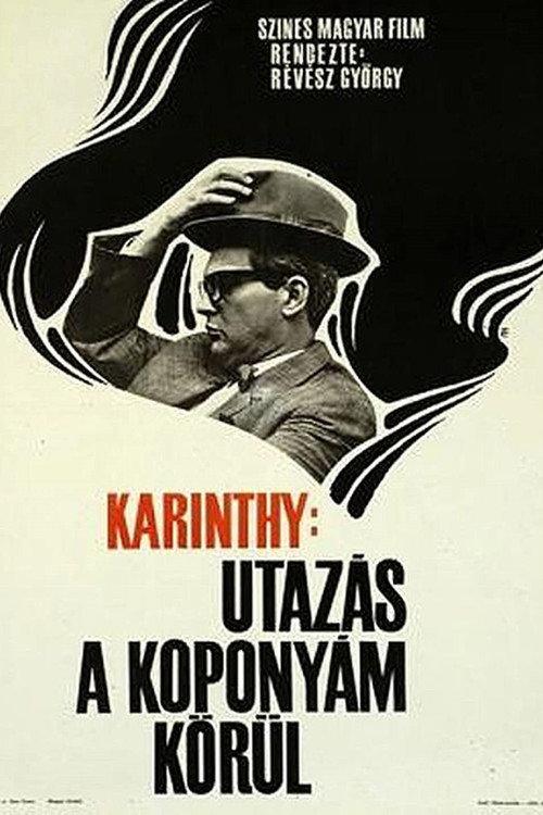 A Journey Around My Skull 1970 official movie poster