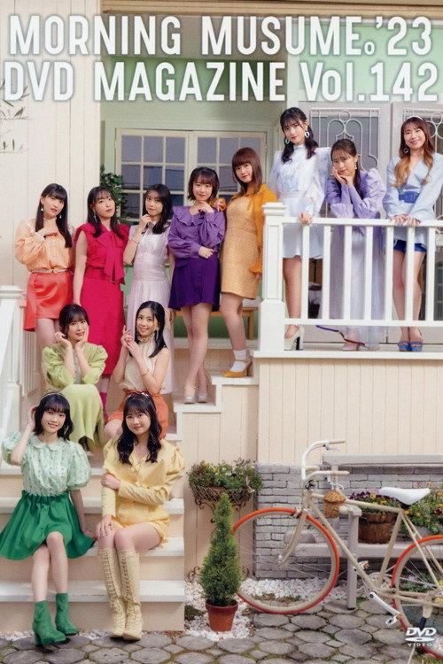 Morning Musume.'23 DVD Magazine Vol.142 2023 official movie poster
