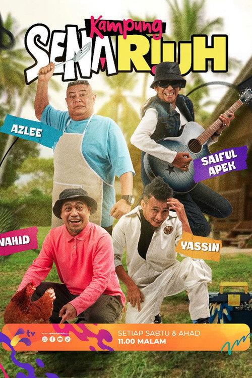 Kampung Senariuh 2022 official movie poster