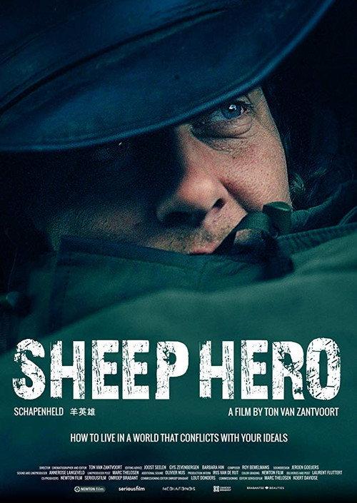 Sheep Hero 2019 official movie poster