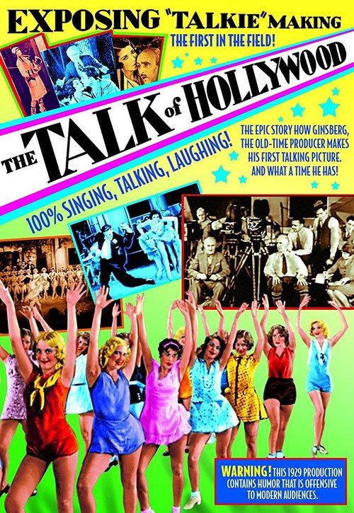 The Talk of Hollywood 1929 official movie poster