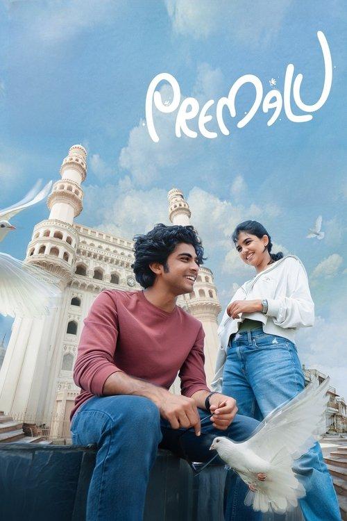 Premalu 2024 official movie poster