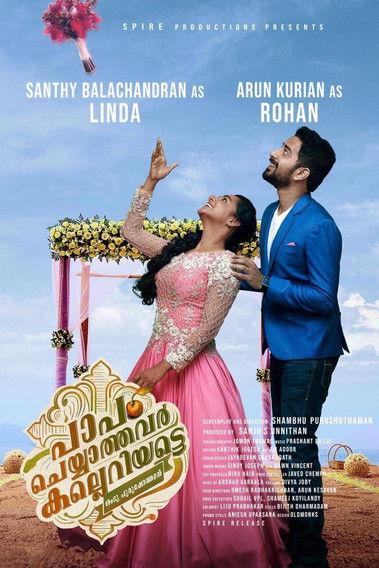 Paapam Cheyyathavar Kalleriyatte 2020 official movie poster