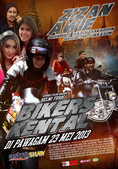 Bikers Kental 2013 official movie poster