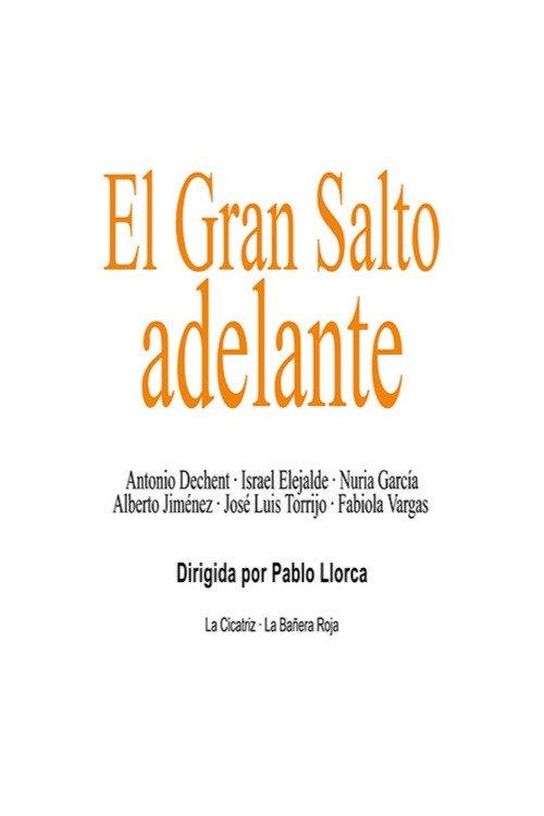 El gran salto adelante 2014 official movie poster