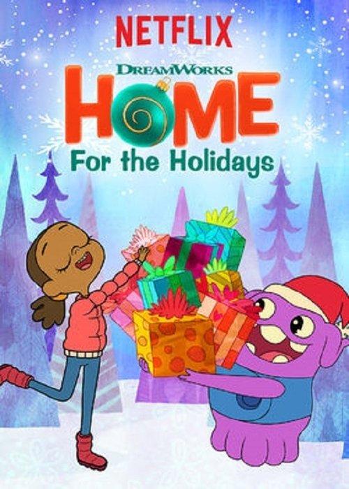 DreamWorks Home: For the Holidays 2017 official movie poster