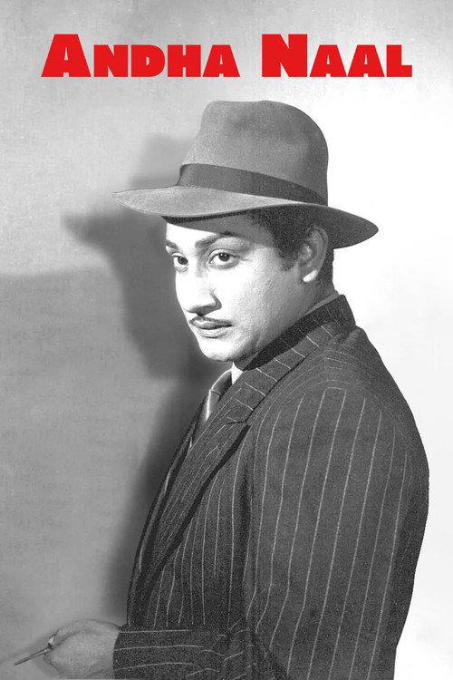 Andha Naal 1954 official movie poster