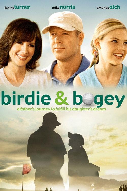 Birdie and Bogey 2004 official movie poster