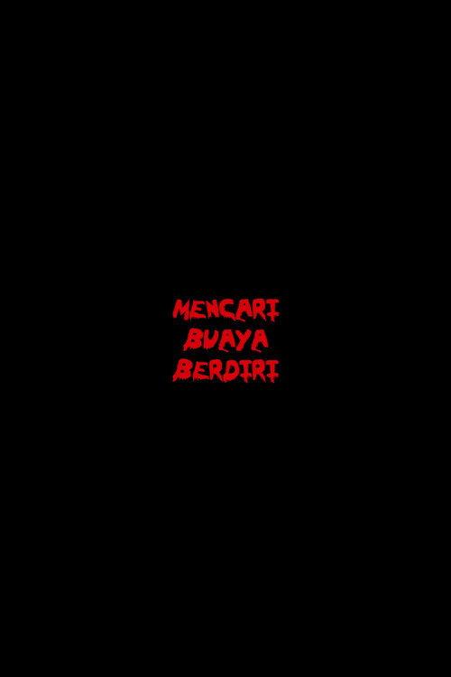 Mencari Buaya Berdiri 2014 official movie poster