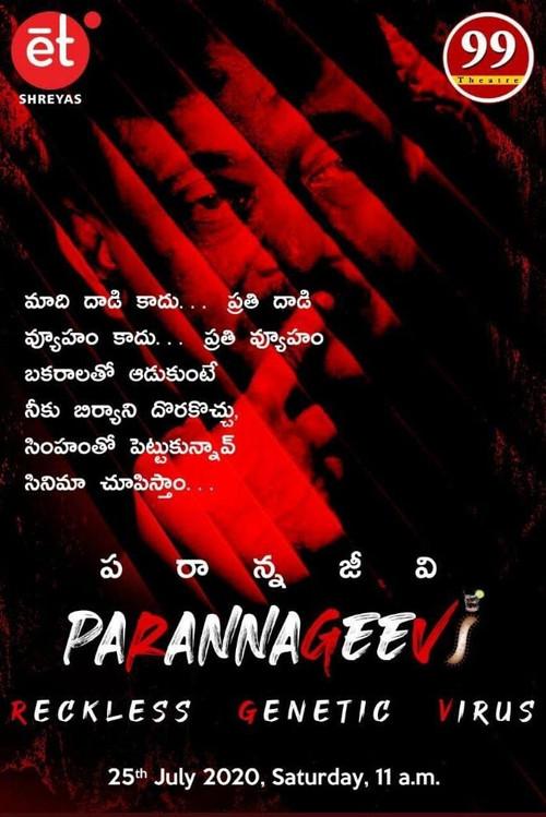 Parannageevi 2020 official movie poster