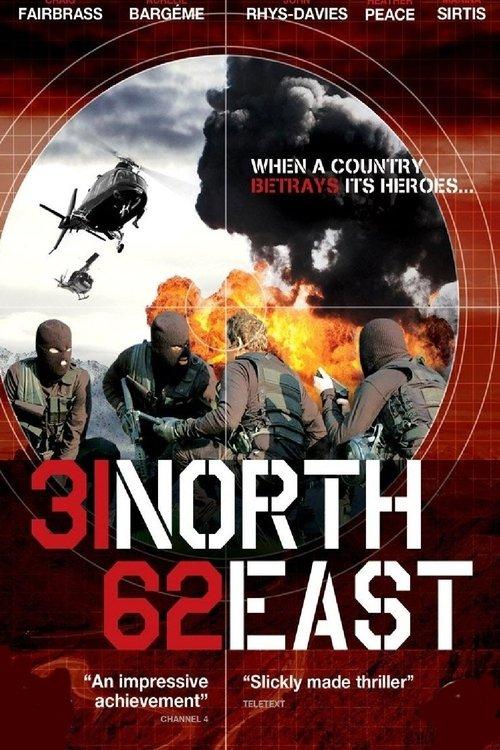 31 North 62 East 2009 official movie poster