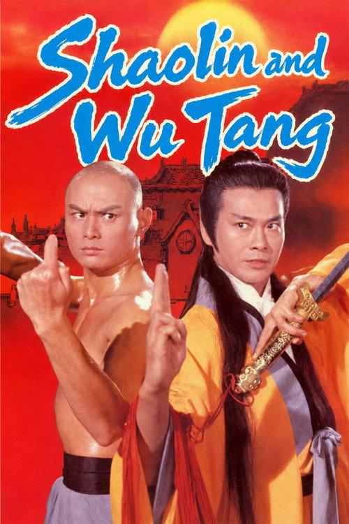 Shaolin and Wu Tang 1983 official movie poster