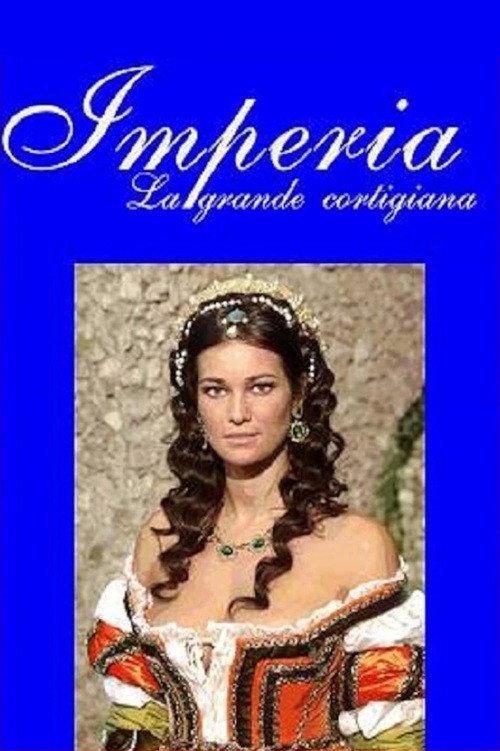 Imperia, la grande cortigiana 2005 official movie poster