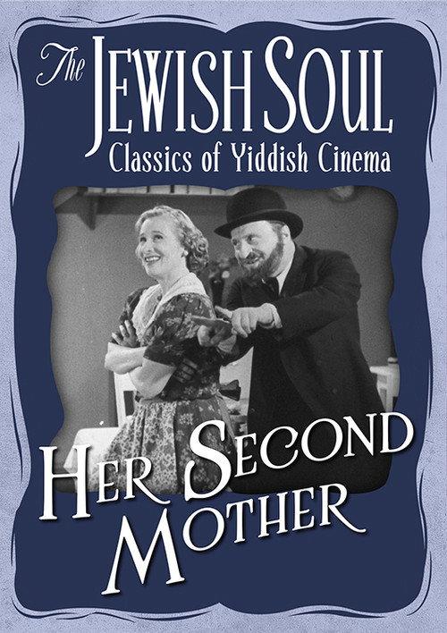 Her Second Mother 1940 official movie poster