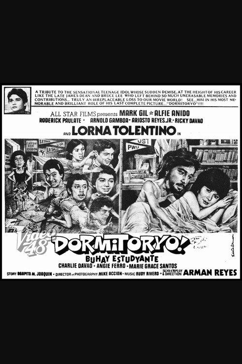 Dormitoryo! 1982 official movie poster