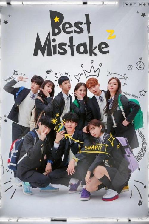 Best Mistake 2: The Movie 2021 official movie poster