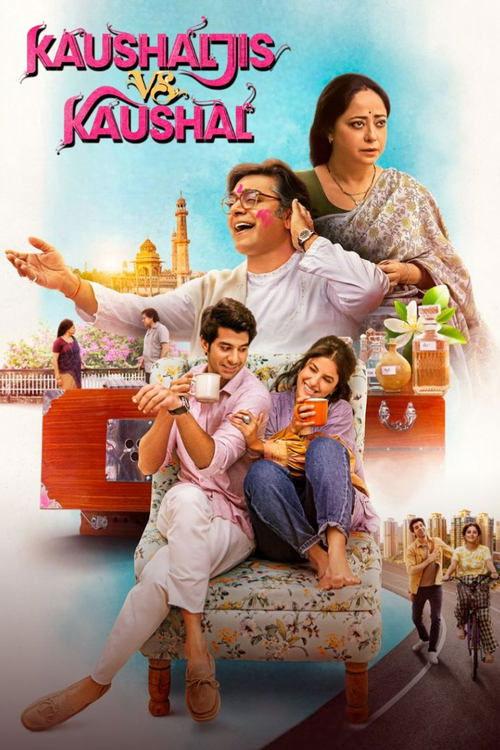Kaushaljis vs Kaushal 2025 official movie poster